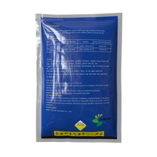 Load image into Gallery viewer, Propineb 85%Tech 70%WP Agrochemical Fungicide CAS 12071-83-9
