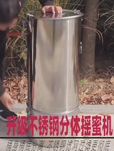Load and play video in Gallery viewer, Beekeeping Tool Stainless Steel 2 Frame Honey Extractor Honey Filter Beeswax Press Manual Crank Beekeeping Equipment
